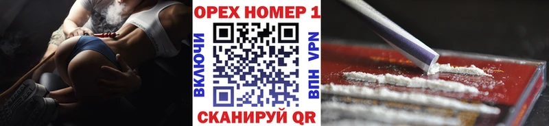 Купить наркотик аптеки Заводоуковск ГАШИШ  A-PVP  Меф мяу мяу  Канабис  АМФЕТАМИН  Cocaine 