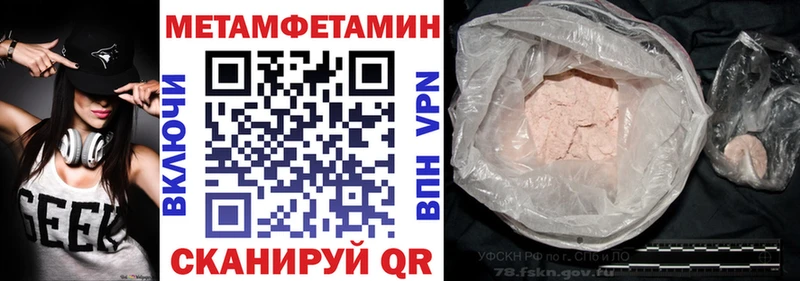 кракен   Заводоуковск  Amphetamine 98%  хочу наркоту 