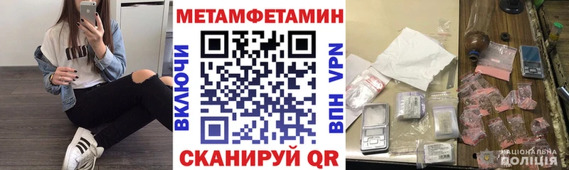 АМФЕТАМИН 98% Заводоуковск