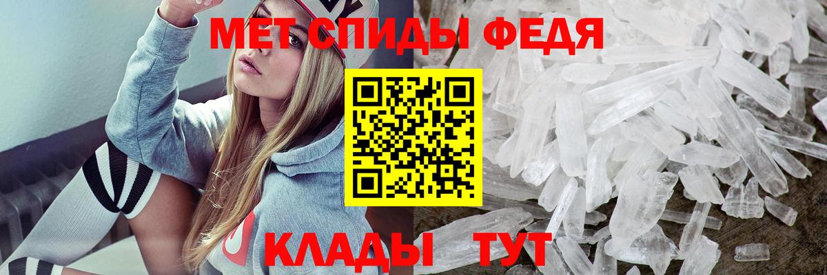 АМФ  Amphetamine VHQ  Вход с VPN  Заводоуковск 
