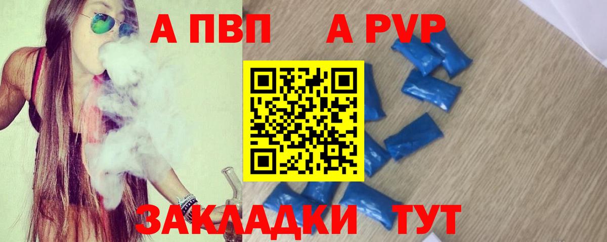 A PVP СК КРИС Заводоуковск