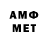 Меф 4 MMC DARK Dack
