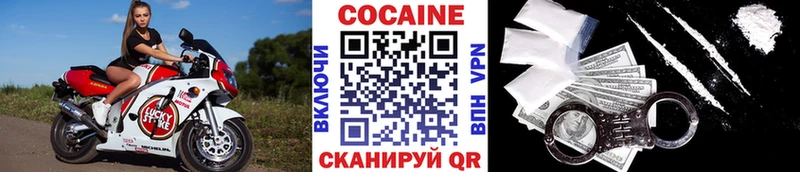 КОКАИН 99%  Заводоуковск 