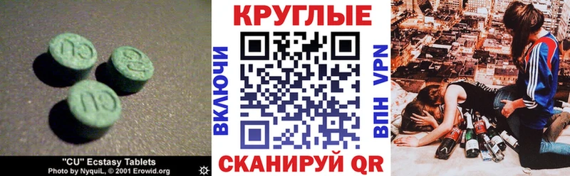 Ecstasy 280 MDMA  Заводоуковск 