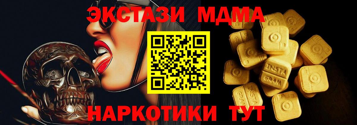 что такое наркотик  Экстази Дубай  Заводоуковск  Вход с VPN  Экстази Philipp Plein 