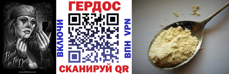 наркотики blacksprut как войти Героин герыч Заводоуковск