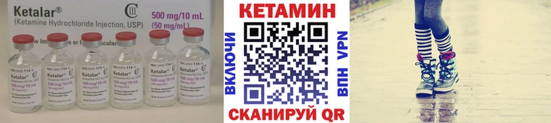 КЕТАМИН ketamine  мега вход  Заводоуковск 