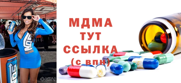 молекула духа Семилуки