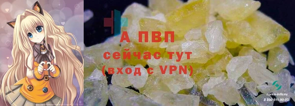мефедрон VHQ Семикаракорск