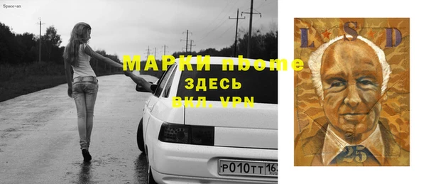 COCAINE Абинск