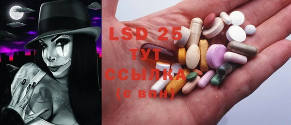 COCAINE Абинск