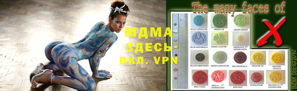 mdma Абдулино