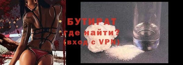 дистиллят марихуана Абаза