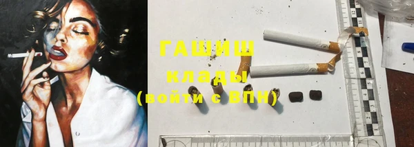 COCAINE Абинск