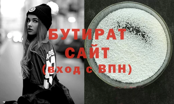 дистиллят марихуана Абаза
