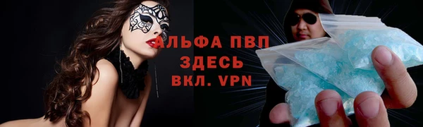 дистиллят марихуана Абаза