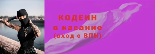 COCAINE Абинск