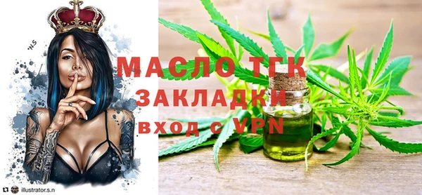 мефедрон VHQ Семикаракорск
