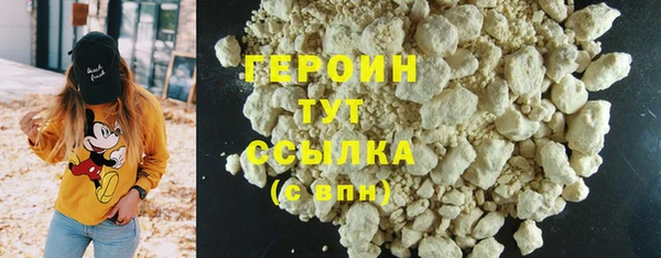 молекула духа Семилуки