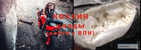 COCAINE Абинск