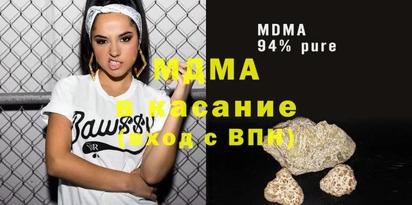 дистиллят марихуана Абаза