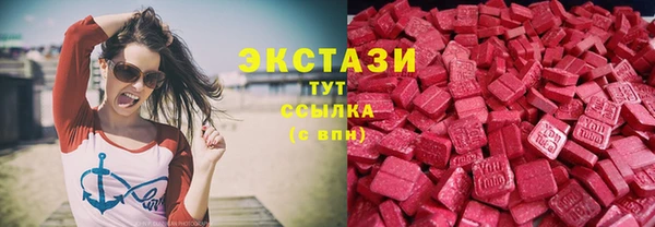 мефедрон VHQ Семикаракорск