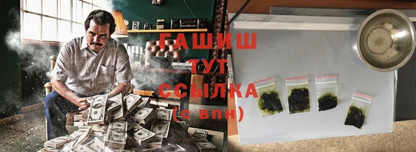мефедрон VHQ Семикаракорск