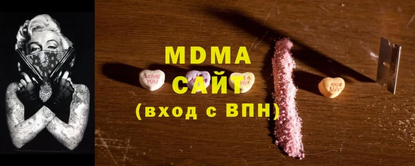 дистиллят марихуана Абаза