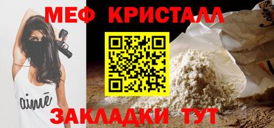 прущая мука Кумертау