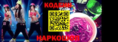 марки nbome Кунгур