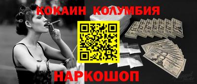 марки nbome Кунгур