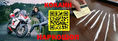 марки nbome Кунгур