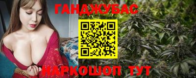марки nbome Кунгур