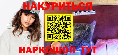 марки nbome Кунгур