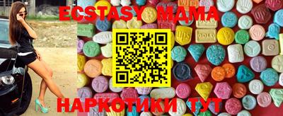 марки nbome Кунгур