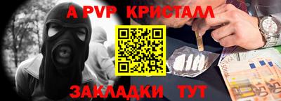 мет Кулебаки