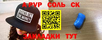марки nbome Кунгур
