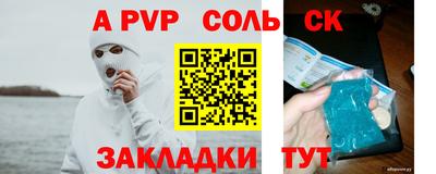 прущая мука Кумертау