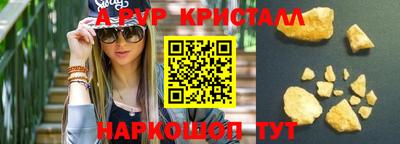 марки nbome Кунгур