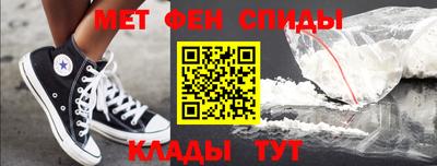 мет Кулебаки