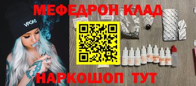 марки nbome Кунгур