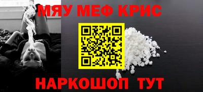 мет Кулебаки