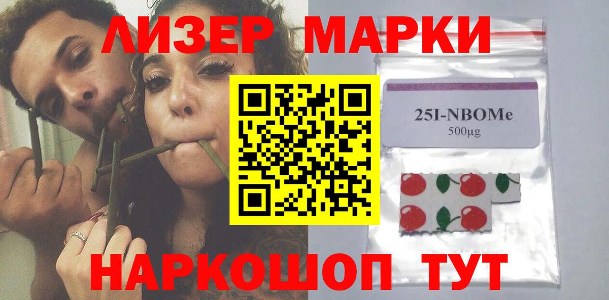 ЛСД экстази кислота Заводоуковск