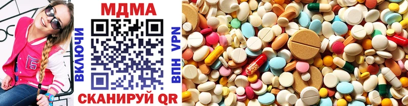 MDMA кристаллы  Заводоуковск 