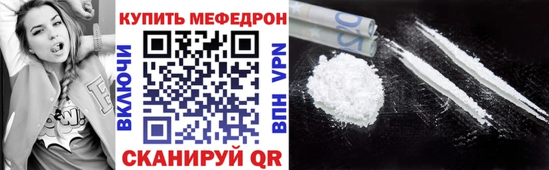 OMG ссылка  darknet клад  Меф 4 MMC  Заводоуковск 