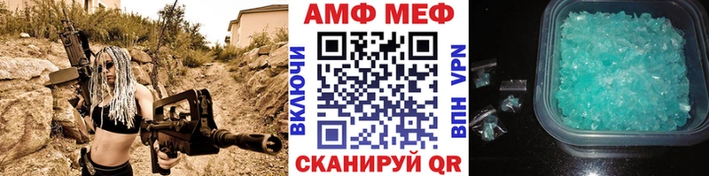 Первитин Methamphetamine Заводоуковск