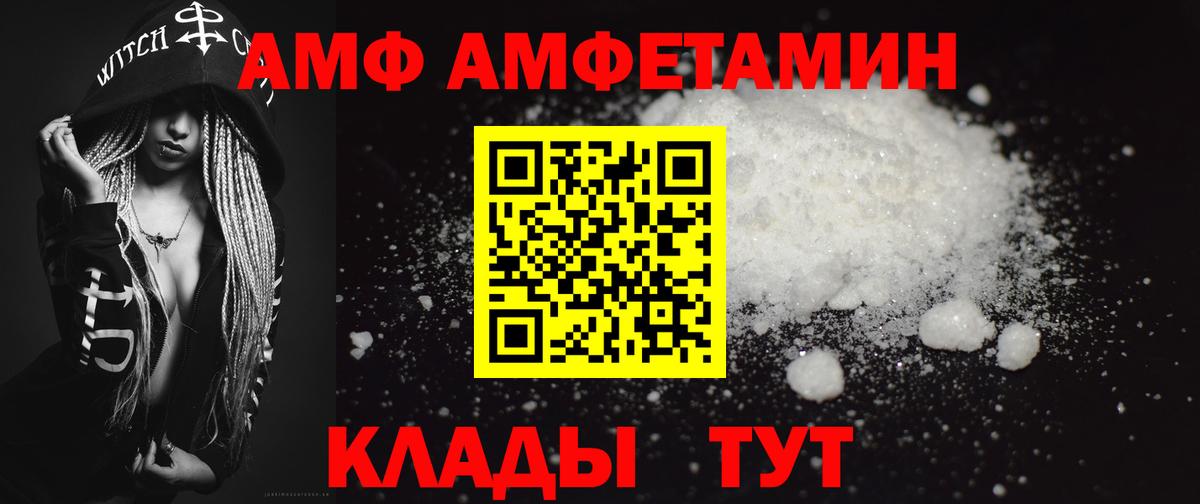 Первитин мет  Первитин мет  Вход с VPN  Заводоуковск 