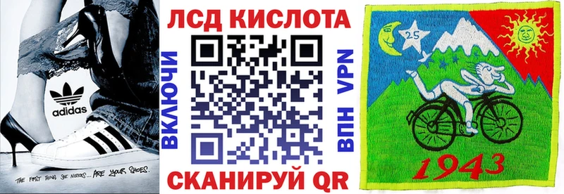 наркота  Заводоуковск  Марки N-bome 1,8мг 