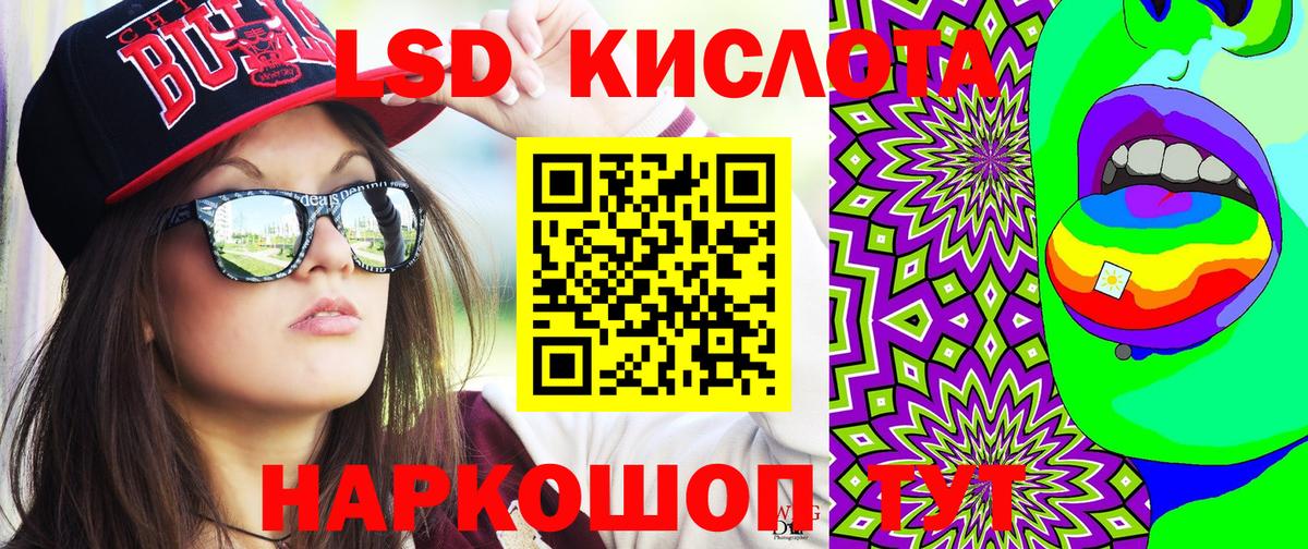 Марки N-bome 1,8мг  Марки N-bome 1,8мг  Заводоуковск  Вход с VPN 