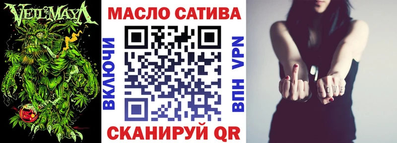 ТГК Wax Заводоуковск